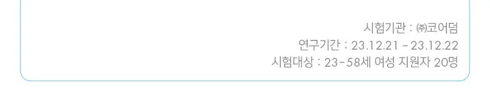 [수분 선크림/유기자차] 어뮤즈 맑은 수분 365 비건 선크림 40ml 상세페이지 15